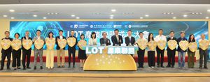 工研院與全國工業總會、電機電子工業同業公會與創智智權公司（IP Bank）正式成立「LOT產業聯盟」，邀請近 20 家半導體、資通訊與PCB重量級企業到場支持。