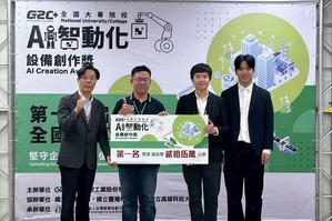 第十四屆「全國大專院校AI智動化設備創作獎」由逢甲大學資訊工程學系與自動控制工程學系跨域學生團隊以「RoadScan Pro」榮獲冠軍， 圖二為獲獎前三名學生團隊分別來自逢甲大學、元智大學與國立成功大學。