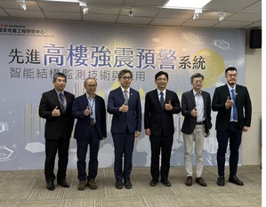 國研院國震中心開發的「高樓強震預警系統」可提醒高樓民眾即將遭遇會產生明顯搖晃的地震襲擊時，事先做好防護動作確保自身安全。