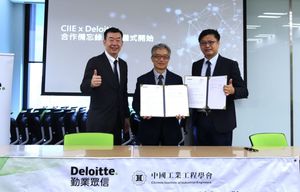 勤業眾信管理顧問公司近日宣佈與中國工業工程學會正式簽署MOU，推廣「智慧製造與企業流程治理平台服務」。
