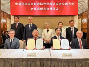 东亚经济协会理事长黄教漳（前排右2）与阳明交大校长林奇宏（前排左2）签署合作意愿书，强化台日产学合作共同发展半导体供应链，日台交流协会??代表川合 (後排左1)出席。