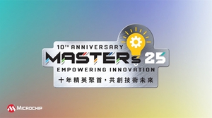 活動將於 11 月 20 至 21 日登場,提供高達 25 場專為嵌入式工程師規劃的技術會議課程