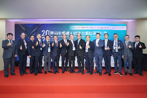 工研院近日攜手日本九州半導體數位創新協會(SIIQ)舉辦「2025 年臺日半導體技術國際研討會」,聚焦搶占「半導體3D封裝」市場先機。