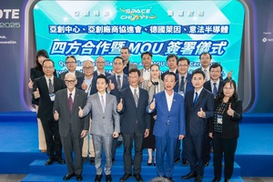 亞創中心、亞創廠商協進會、德國萊因及意法半導體合作,將聚焦於推動無人機產品驗證與品質保證平台,結合檢測認證的專業實力與半導體技術的優勢,推動產業邁向國際市場。