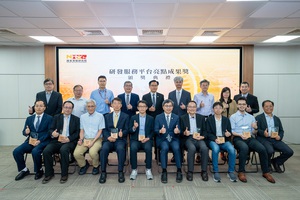 圖一為大合照,圖二為國研院蔡宏營院長(中)頒發特優獎給陽明交通大學電子研究所曾銘綸助理教授,右為半導體中心主任侯拓宏。