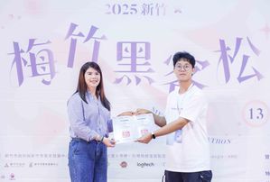 2025梅竹黑客松籌備團隊致贈感謝狀給恩智浦半導體與文曄科技