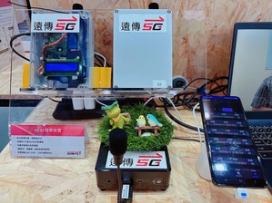 在中研院院區開放日,遠傳及中研院多樣中心設計「AI x 通訊科技:即時探索自然的秘密」互動體驗,邀請科學愛好者參與聲景闖關遊戲,深入認識台灣豐富的生態系。(來源:遠傳電信)