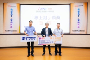國研院國儀中心潘正堂主任(左一)頒發專上組首獎—新代科技獎給長庚大學團隊。圖二為長庚大學團隊講解得獎作品「微流體快速即時聚合?連鎖反應儀」。