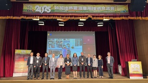 「2025 台加國際地熱能源應用技術交流會」與會貴賓及講者合影。  圖二為金屬中心執行長賴永祥致詞及加拿大講者線上演講