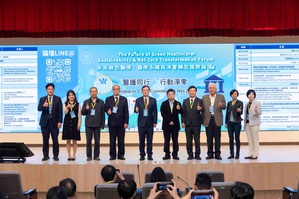 「綠色醫療未來：醫療永續與淨零轉型國際論壇」邀集國際重量級專家分享綠色醫療政策、醫院轉型與臨床永續應用策略，產學研各界代表合影。