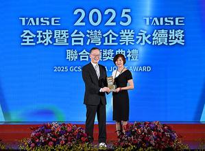 大世科總經理劉盈秀於2025全球企業永續論壇暨聯合頒獎典禮獲頒「永續報告獎－白金級」表揚。