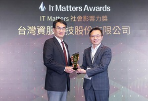 台灣資服科技打造智慧化的「預防照顧個案管理暨志工管理系統」，獲頒2025《IT Matters 社會影響力獎》。