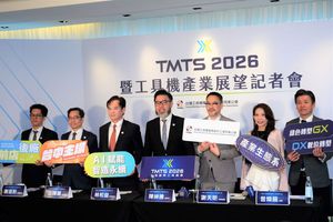 工具機公會(TMBA)今日舉辦「TMTS 2026暨工具機產業展望記者會」，並看好台灣工具機產值與出口獲利將在2026年全面復甦。