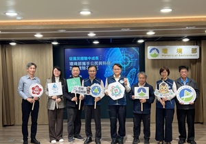 環境部透過導入遙測及數位科技，並協助地方資源與公民參與，積極清除廢棄風災後的石綿瓦廢棄物；圖二為環境部化學署署長蔡孟裕分享成果。