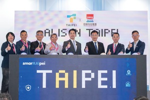 图左起为北市府资讯局局长赵式隆、??秘书长俞振华、??市长张温德、中保科技集团董事长林建涵、台北市市长蒋万安、立法院??院长江启臣、??秘书长林士??、台中市政府数位发展局局长林谷隆合影。