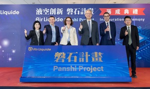 液空集團台灣首座先進材料生產廠落成