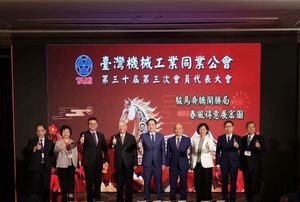 灣機械工業同業公會今（26）日召開第卅屆第三次會員代表大會，
各界貴賓蒞臨現場，與來自全省各地的大會代表共同出席。