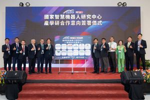 國研院國家智慧機器人研究中心於4月10日正式揭牌，同時辦理產學研合作意向簽署儀式
