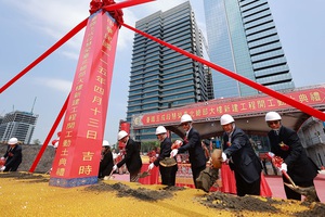 慧榮科技台北總部動土