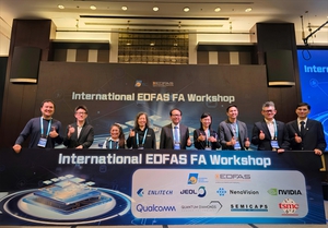 宜特董事长余维??与亚洲首场EDFAS故障分析研讨会讲者