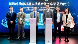 科思創攜手海康機器人與凱眾股份,推進智慧物流與機器人領域材料創新應用