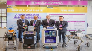 研華嵌入式事業群副總蘇高源(右二)、台灣營運處副總林其鋒(左二)攜手智能自主系統夥伴，展示機器人應用落地情境
