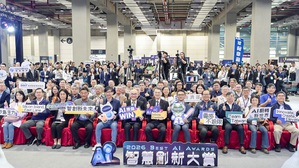 經濟部2026智慧創新大賞得獎團隊合影。